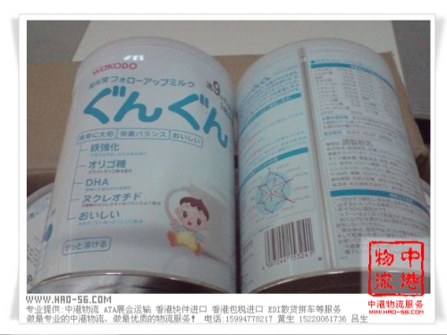 進(jìn)口奶粉
