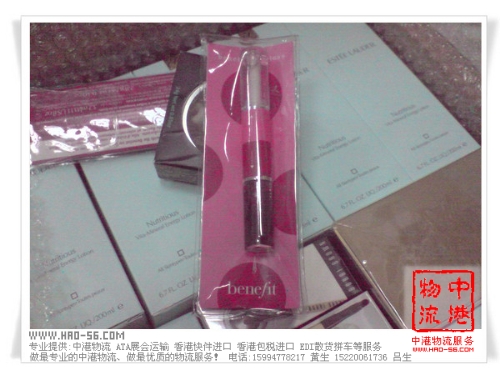 Benefit化妝品進(jìn)口