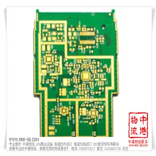 手機(jī)線路板快件進(jìn)口