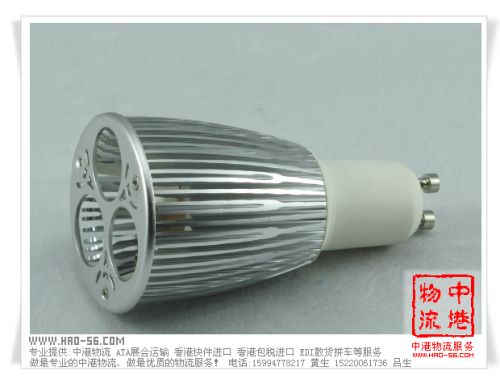 LED射燈散貨拼車