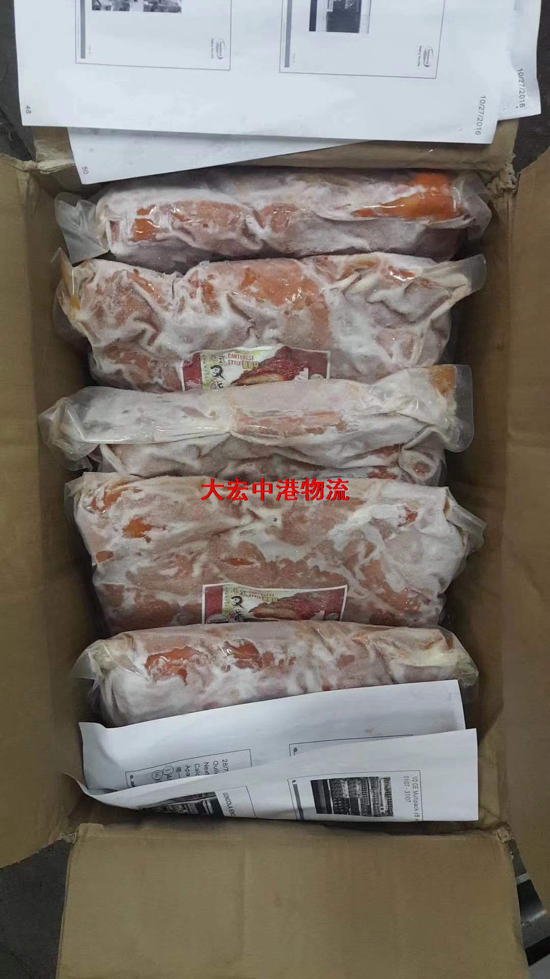 冷凍肉香港運(yùn)輸-冷凍牛羊肉出口香港-冷藏保鮮肉類中港物流運(yùn)輸