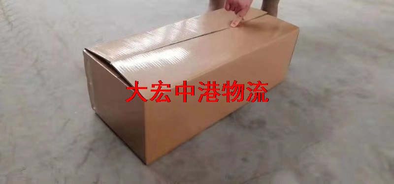 冷凍牛羊肉出口香港 冷凍牛羊肉出口香港